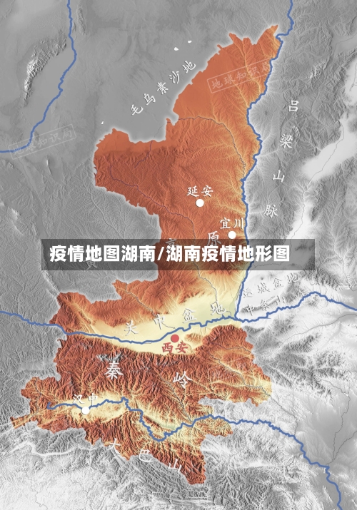 疫情地图湖南/湖南疫情地形图