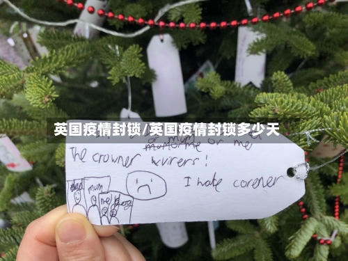 英国疫情封锁/英国疫情封锁多少天
