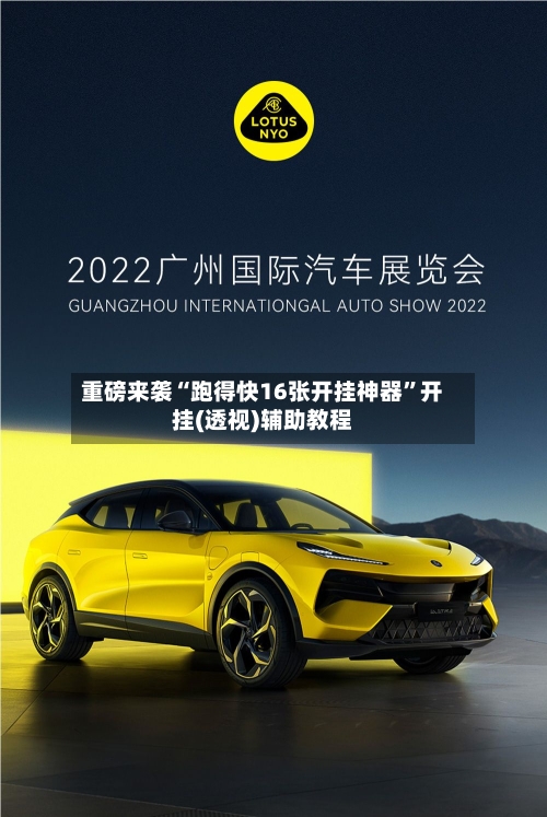 重磅来袭“跑得快16张开挂神器”开挂(透视)辅助教程