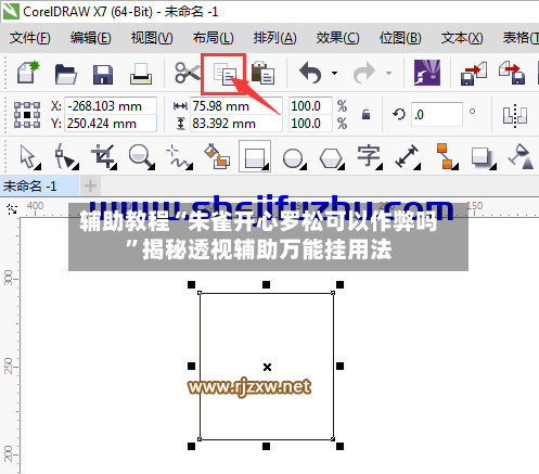 辅助教程“朱雀开心罗松可以作弊吗”揭秘透视辅助万能挂用法